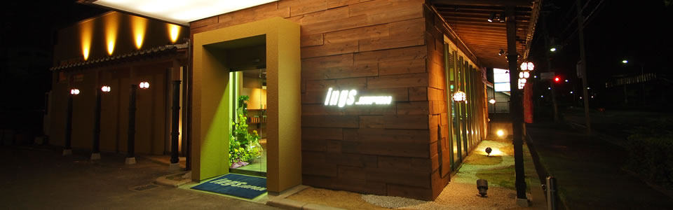 奈良県香芝市 ヘアサロン Ings Japan イングスジャパン 奈良の美容室japan ジャパン ヘッドスパが人気の美容院 ヘアサロン