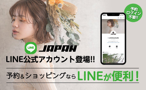 LINE公式アカウント登場!!